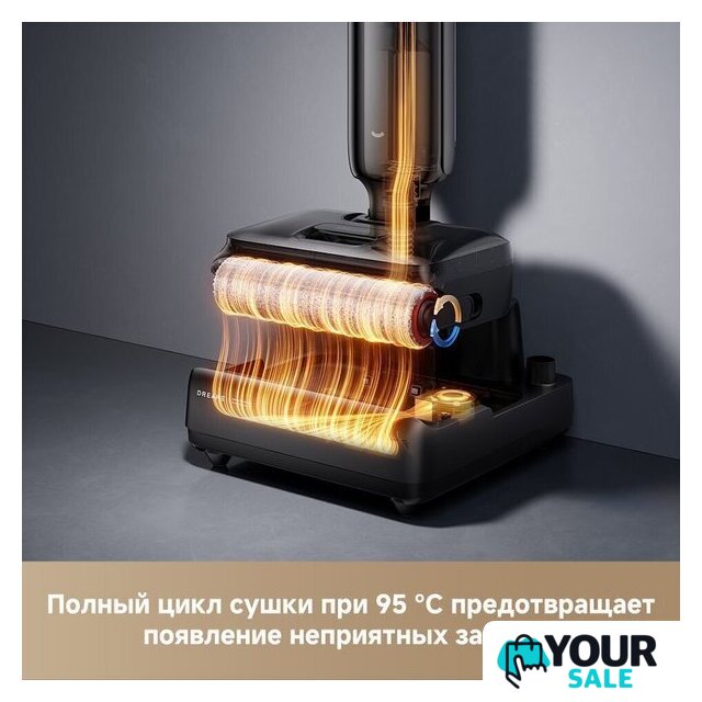 Вертикальный моющий пылесос Dreame G12 Pro Wet and Dry Vacuum HHR32A (евровилка, черный) - Изображение №5 — Интернет-магазин Your Sale