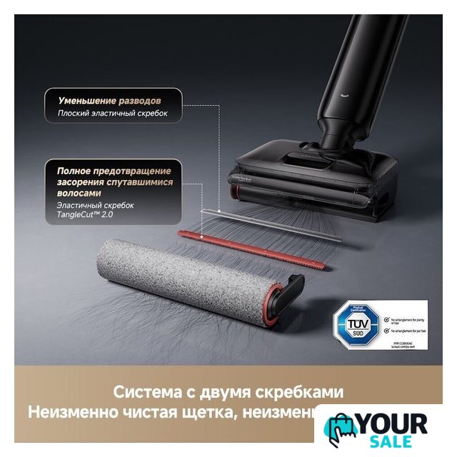 Вертикальный моющий пылесос Dreame G12 Pro Wet and Dry Vacuum HHR32A (евровилка, черный) - Изображение №10 — Интернет-магазин Your Sale