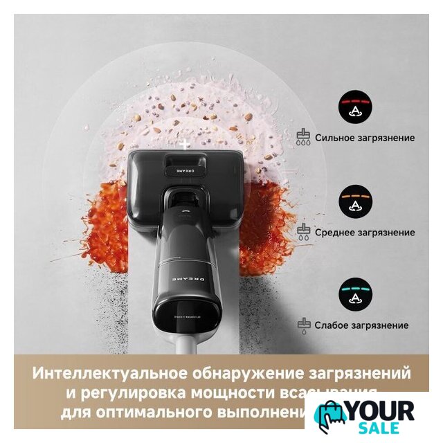 Вертикальный моющий пылесос Dreame G12 Pro Wet and Dry Vacuum HHR32A (евровилка, черный) - Изображение №7 — Интернет-магазин Your Sale