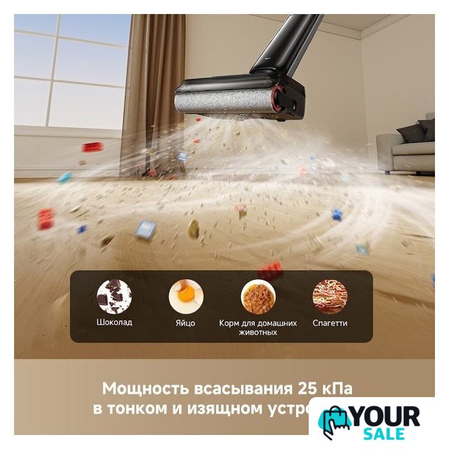 Вертикальный моющий пылесос Dreame G12 Pro Wet and Dry Vacuum HHR32A (евровилка, черный) - Изображение №4 — Интернет-магазин Your Sale