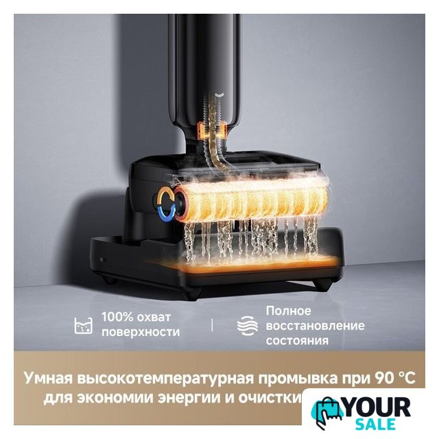 Вертикальный моющий пылесос Dreame G12 Pro Wet and Dry Vacuum HHR32A (евровилка, черный) - Изображение №6 — Интернет-магазин Your Sale