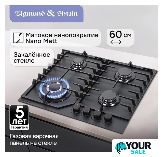 Варочная панель Zigmund & Shtain M 33.6 B - Изображение №2 — Интернет-магазин Your Sale