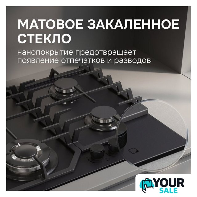 Варочная панель Zigmund & Shtain M 33.6 B - Изображение №4 — Интернет-магазин Your Sale