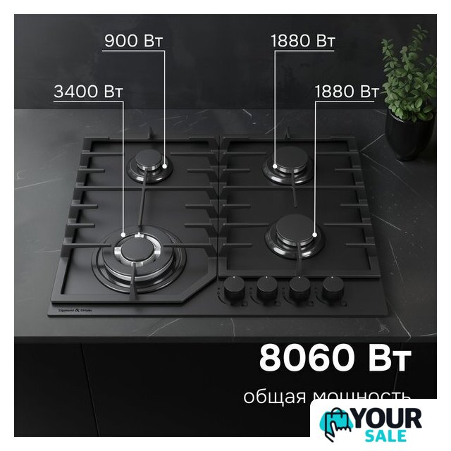 Варочная панель Zigmund & Shtain M 33.6 B - Изображение №3 — Интернет-магазин Your Sale