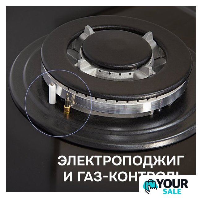 Варочная панель Zigmund & Shtain M 33.6 B - Изображение №7 — Интернет-магазин Your Sale