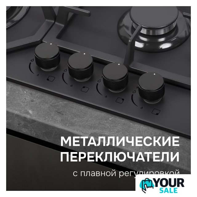 Варочная панель Zigmund & Shtain M 33.6 B - Изображение №5 — Интернет-магазин Your Sale