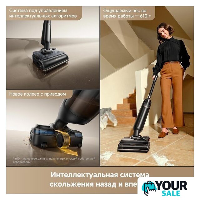 Вертикальный моющий пылесос Trouver Wet and Dry Vacuum M50 Ultra HMH28A (евровилка) - Изображение №7 — Интернет-магазин Your Sale