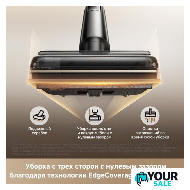 Вертикальный моющий пылесос Trouver Wet and Dry Vacuum M50 Ultra HMH28A (евровилка) - Изображение №6 — Интернет-магазин Your Sale