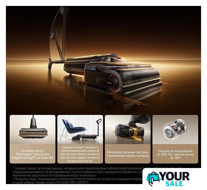 Вертикальный моющий пылесос Trouver Wet and Dry Vacuum M50 Ultra HMH28A (евровилка) - Изображение №9 — Интернет-магазин Your Sale