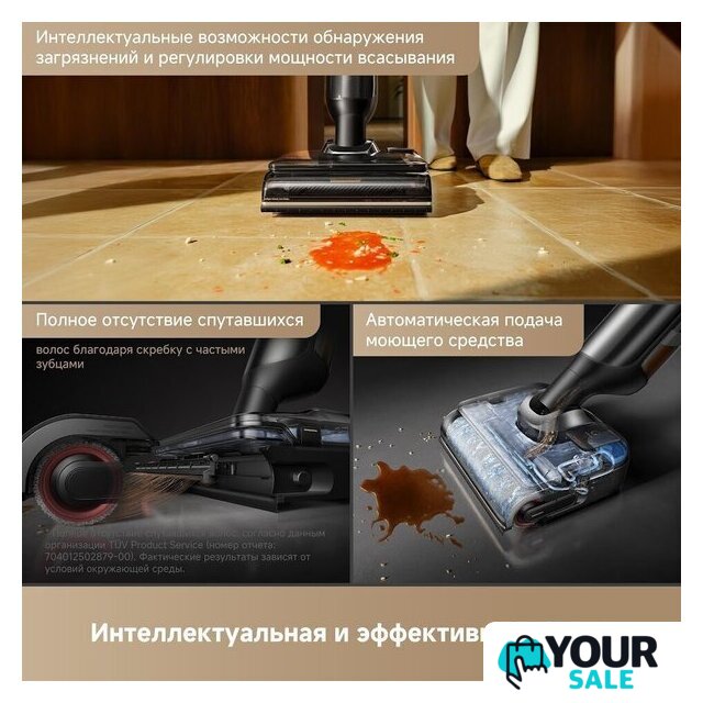 Вертикальный моющий пылесос Trouver Wet and Dry Vacuum M50 Ultra HMH28A (евровилка) - Изображение №8 — Интернет-магазин Your Sale