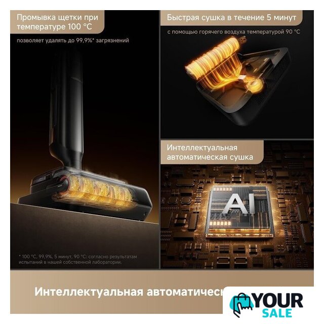 Вертикальный моющий пылесос Trouver Wet and Dry Vacuum M50 Ultra HMH28A (евровилка) - Изображение №10 — Интернет-магазин Your Sale