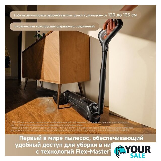 Вертикальный моющий пылесос Trouver Wet and Dry Vacuum M50 Ultra HMH28A (евровилка) - Изображение №11 — Интернет-магазин Your Sale