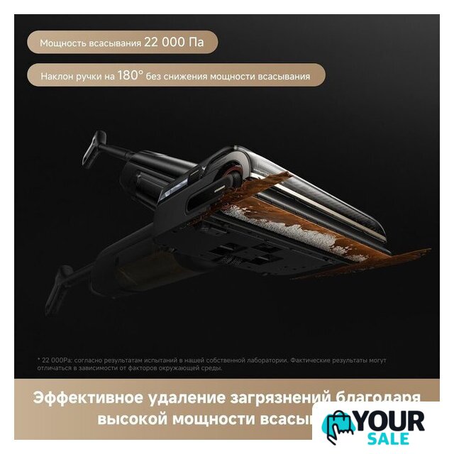 Вертикальный моющий пылесос Trouver Wet and Dry Vacuum M50 Ultra HMH28A (евровилка) - Изображение №12 — Интернет-магазин Your Sale