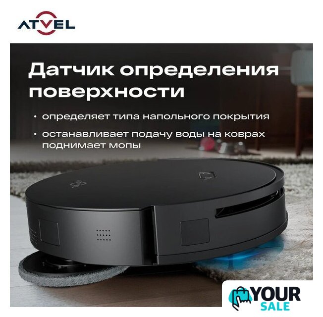Робот-пылесос Atvel R100 - Изображение №12 — Интернет-магазин Your Sale