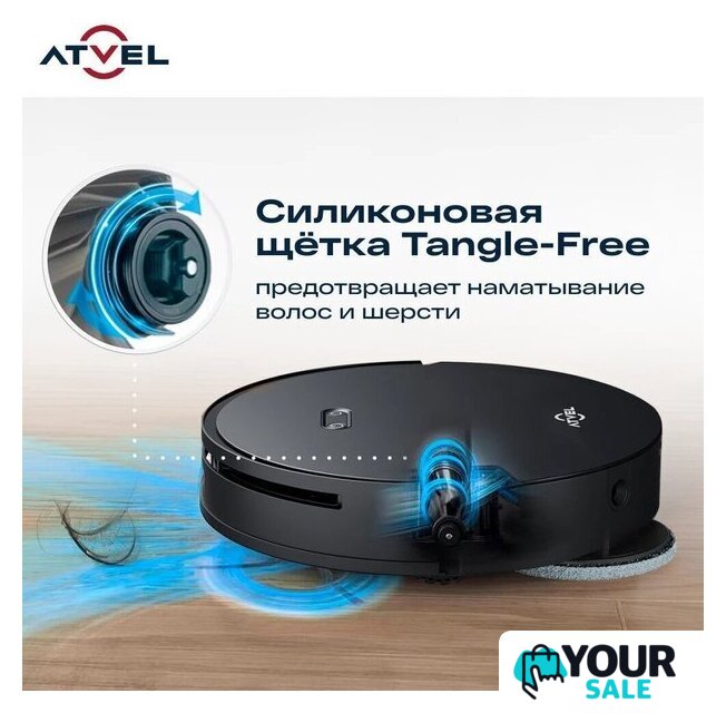 Робот-пылесос Atvel R100 - Изображение №17 — Интернет-магазин Your Sale
