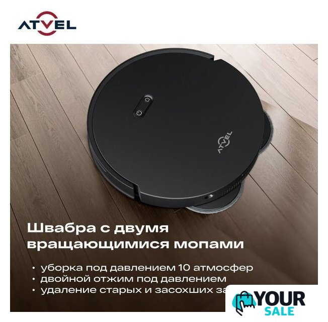 Робот-пылесос Atvel R100 - Изображение №18 — Интернет-магазин Your Sale