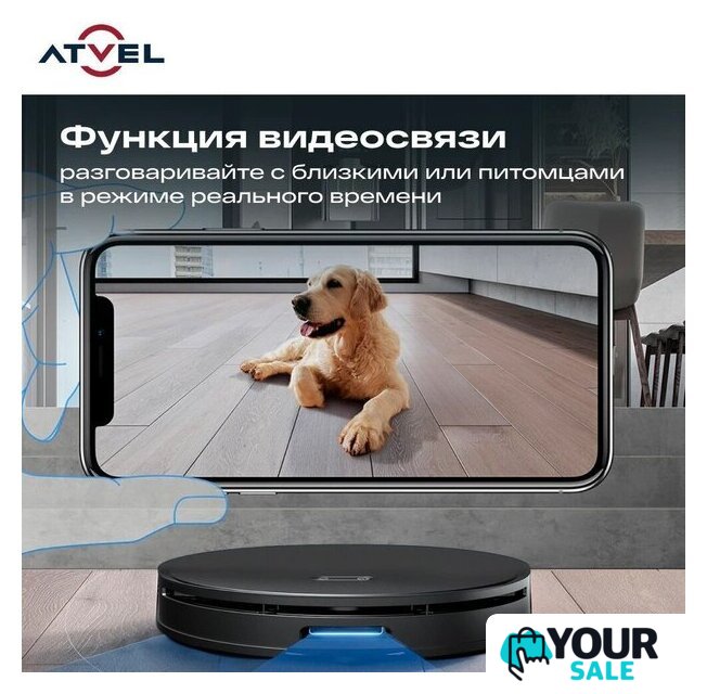 Робот-пылесос Atvel R100 - Изображение №20 — Интернет-магазин Your Sale
