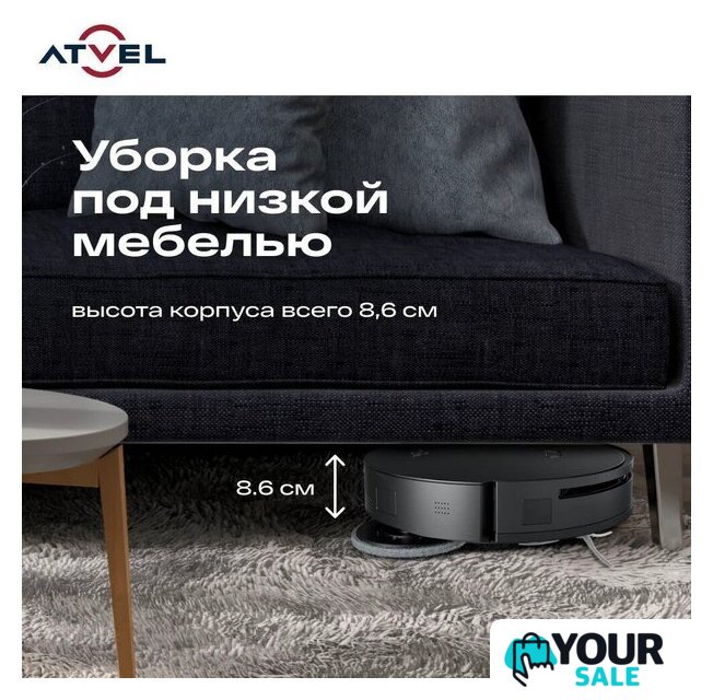 Робот-пылесос Atvel R100 - Изображение №15 — Интернет-магазин Your Sale