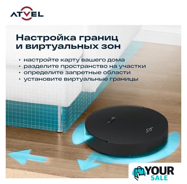 Робот-пылесос Atvel R100 - Изображение №13 — Интернет-магазин Your Sale