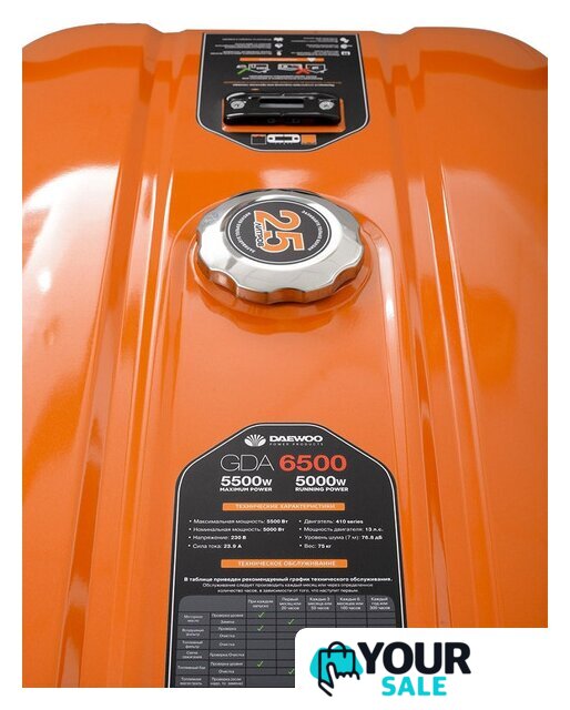 Бензиновый генератор Daewoo Power GDA 6500 - Изображение №4 — Интернет-магазин Your Sale
