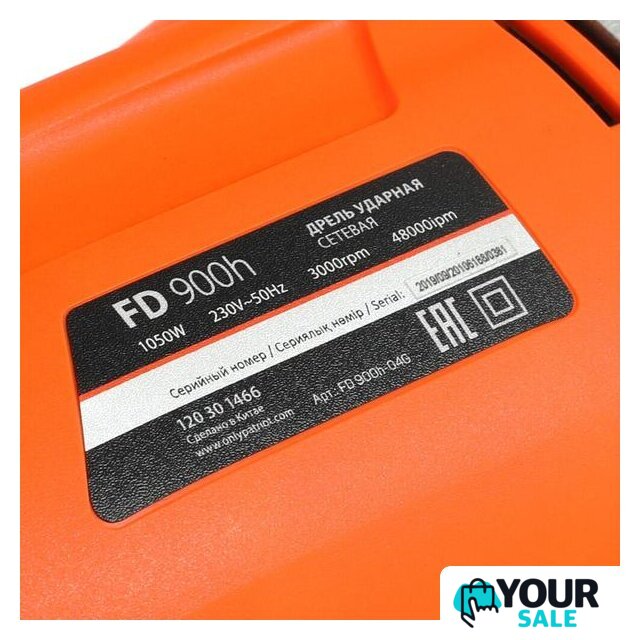 Ударная дрель Patriot FD 900h 120301466 - Изображение №10 — Интернет-магазин Your Sale
