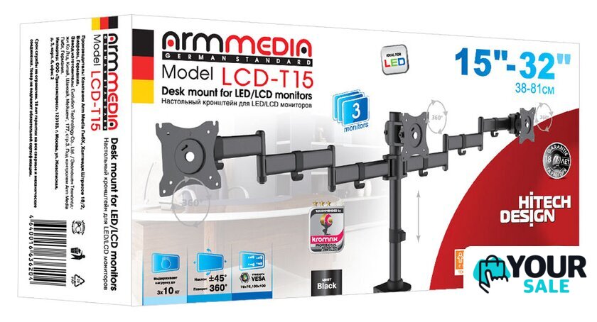 Кронштейн для монитора Arm Media LCD-T15 - Изображение №3 — Интернет-магазин Your Sale