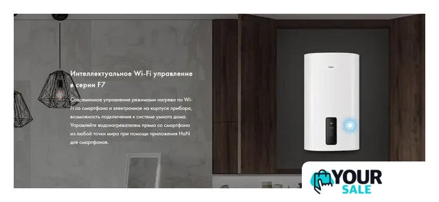 Накопительный электрический водонагреватель Haier ES100V-F7 - Изображение №2 — Интернет-магазин Your Sale