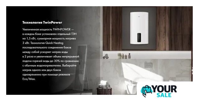 Накопительный электрический водонагреватель Haier ES100V-F7 - Изображение №3 — Интернет-магазин Your Sale