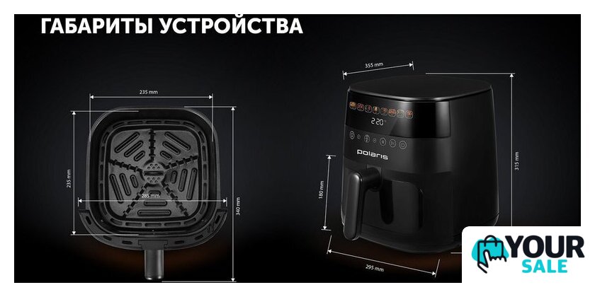 Аэрогриль (аэрофритюрница) Polaris PAF 8003W Wi-Fi IQ Home (черный) - Изображение №24 — Интернет-магазин Your Sale