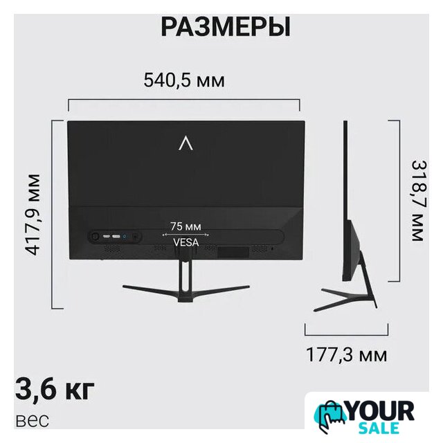 Игровой монитор Digma Overdrive 24P411F - Изображение №5 — Интернет-магазин Your Sale