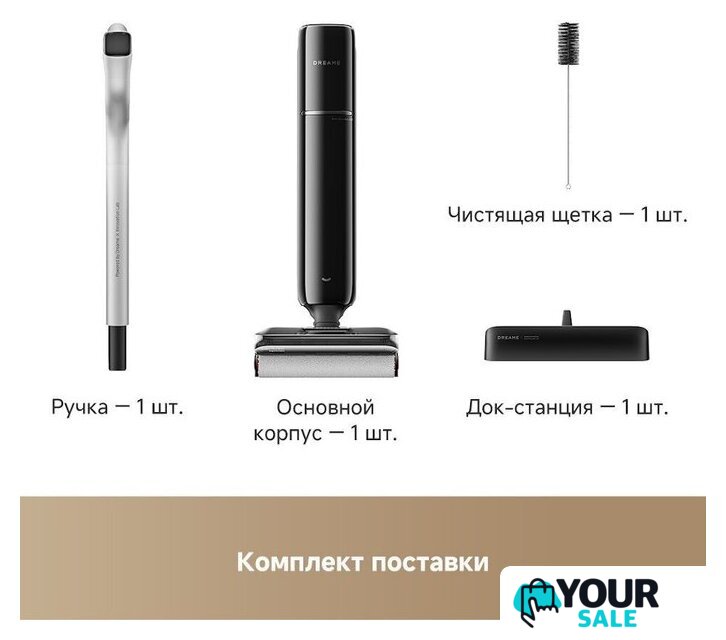 Вертикальный моющий пылесос Dreame G12 Wet and Dry Vacuum HHR32A (евровилка, черный) - Изображение №2 — Интернет-магазин Your Sale