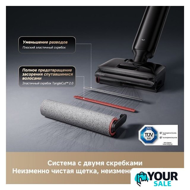 Вертикальный моющий пылесос Dreame G12 Wet and Dry Vacuum HHR32A (евровилка, черный) - Изображение №5 — Интернет-магазин Your Sale