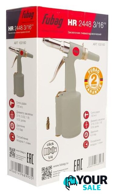Заклепочник Fubag HR2448 - Изображение №3 — Интернет-магазин Your Sale