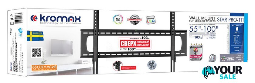 Кронштейн для телевизора Kromax STAR PRO-111 - Изображение №3 — Интернет-магазин Your Sale