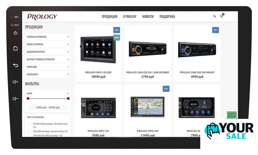USB-магнитола Prology MPC-90 - Изображение №5 — Интернет-магазин Your Sale