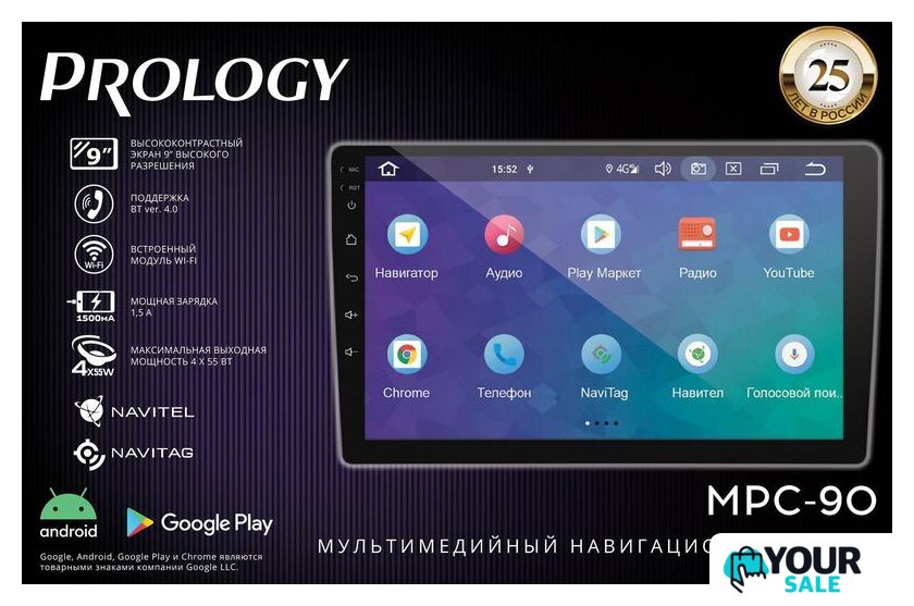 USB-магнитола Prology MPC-90 - Изображение №2 — Интернет-магазин Your Sale