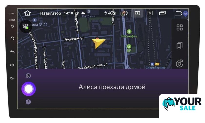 USB-магнитола Prology MPC-90 - Изображение №9 — Интернет-магазин Your Sale