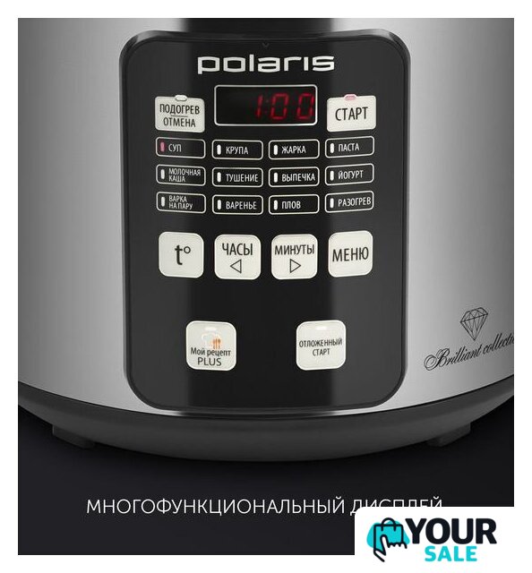 Мультиварка Polaris PMC 0593AD Brilliant Collection - Изображение №8 — Интернет-магазин Your Sale