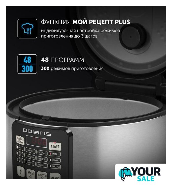 Мультиварка Polaris PMC 0593AD Brilliant Collection - Изображение №6 — Интернет-магазин Your Sale