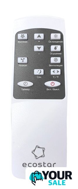 Мобильный кондиционер EcoStar Desire KV-DS09CH-E - Изображение №6 — Интернет-магазин Your Sale