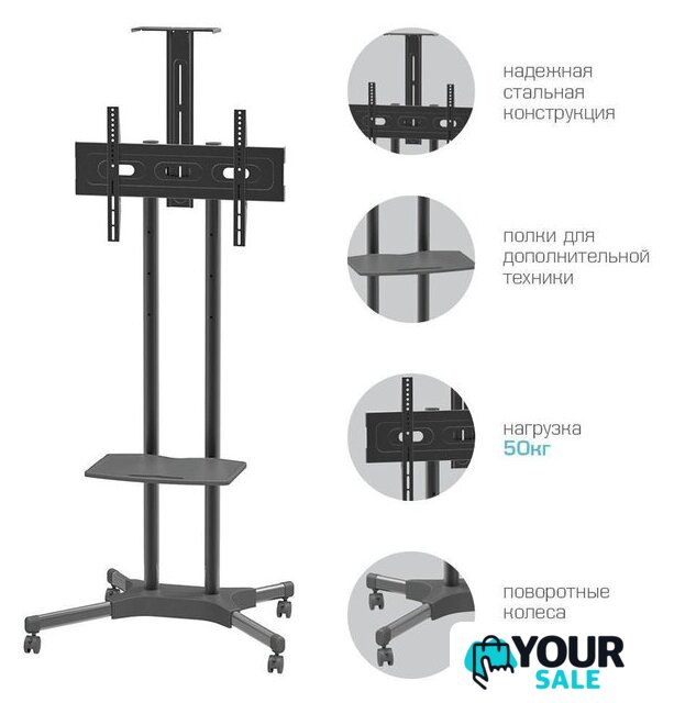 Стойка для телевизора Arm Media PT-STAND-12 - Изображение №3 — Интернет-магазин Your Sale