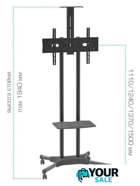 Стойка для телевизора Arm Media PT-STAND-12 - Изображение №4 — Интернет-магазин Your Sale