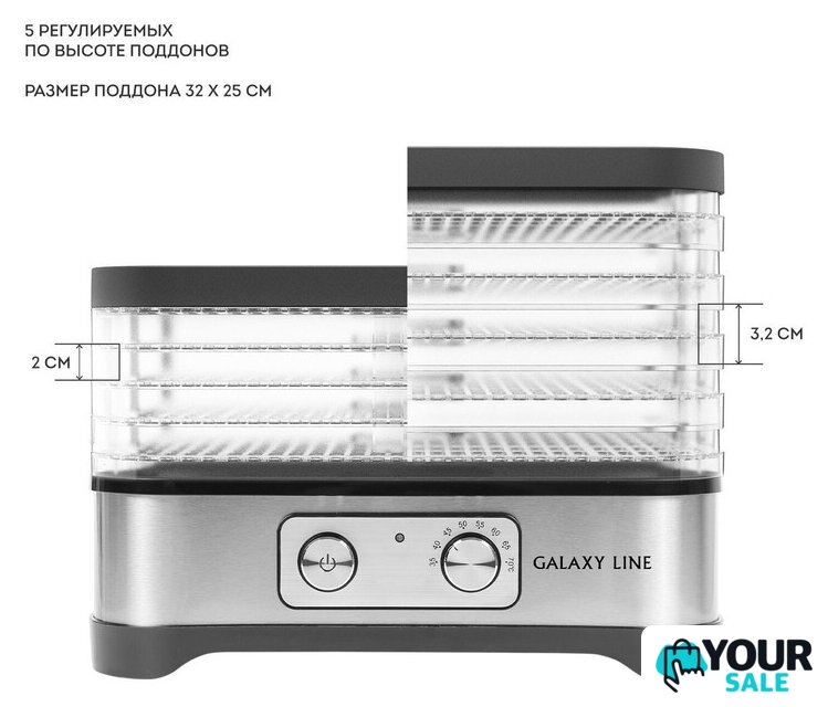 Сушилка для овощей и фруктов Galaxy Line GL2639 - Изображение №4 — Интернет-магазин Your Sale