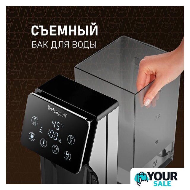 Диспенсер Weissgauff WWT 3000 DBx - Изображение №17 — Интернет-магазин Your Sale