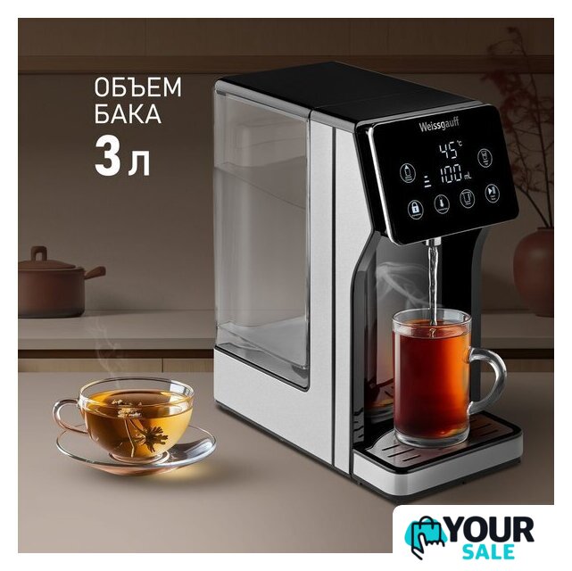 Диспенсер Weissgauff WWT 3000 DBx - Изображение №11 — Интернет-магазин Your Sale