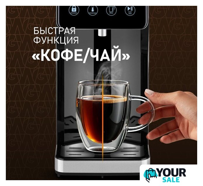 Диспенсер Weissgauff WWT 3000 DBx - Изображение №15 — Интернет-магазин Your Sale