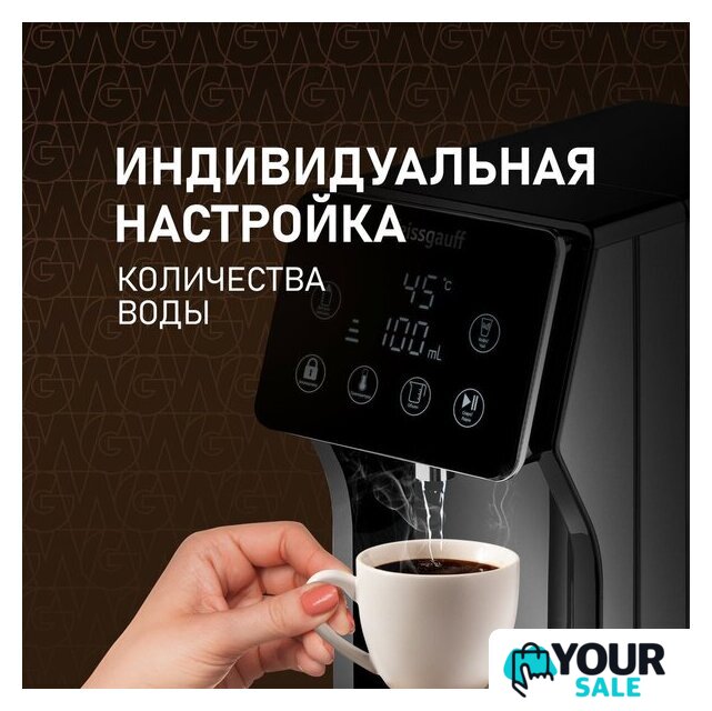 Диспенсер Weissgauff WWT 3000 DBx - Изображение №12 — Интернет-магазин Your Sale
