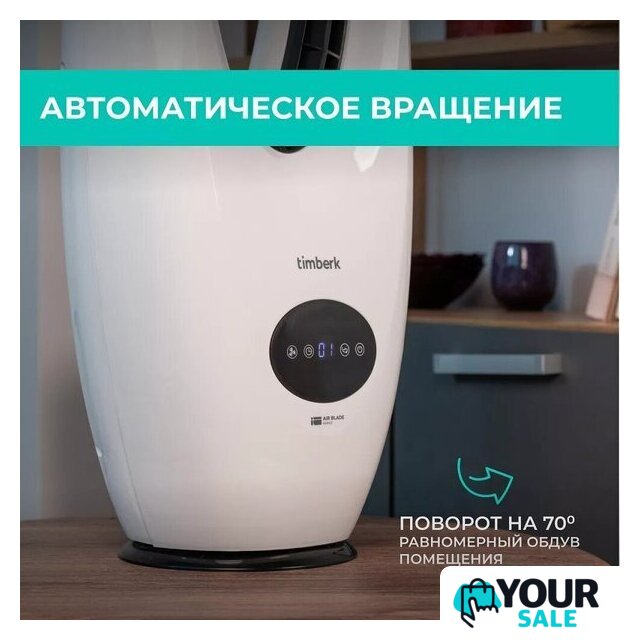 Безлопастной вентилятор Timberk T-BF2816RC - Изображение №8 — Интернет-магазин Your Sale