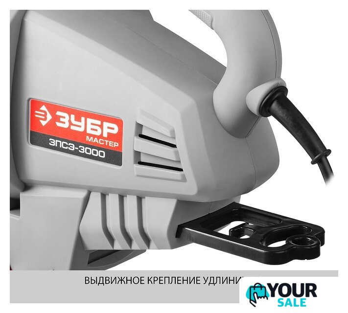 Садовая воздуходувка Зубр ЗПСЭ-3000 - Изображение №8 — Интернет-магазин Your Sale