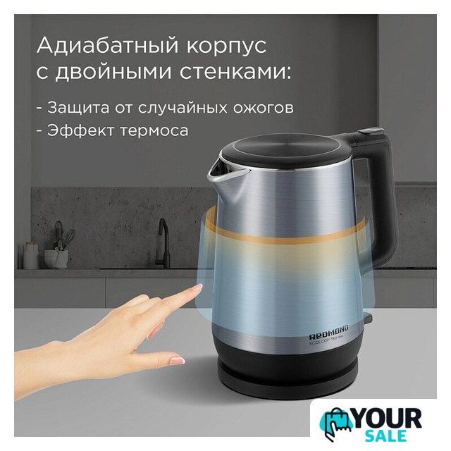 Электрический чайник Redmond (Редмонд) KM235 - Изображение №2 — Интернет-магазин Your Sale